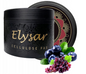 ELYSAR 200g TU, UVA BLUEBERRY