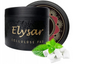 ELYSAR 200g TU, MINT